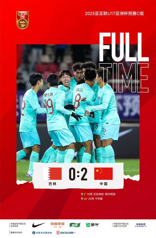 中国队全胜晋级淘汰赛,以小组第一身份出线 中国队全胜晋级淘汰赛,以小组第一身份出线