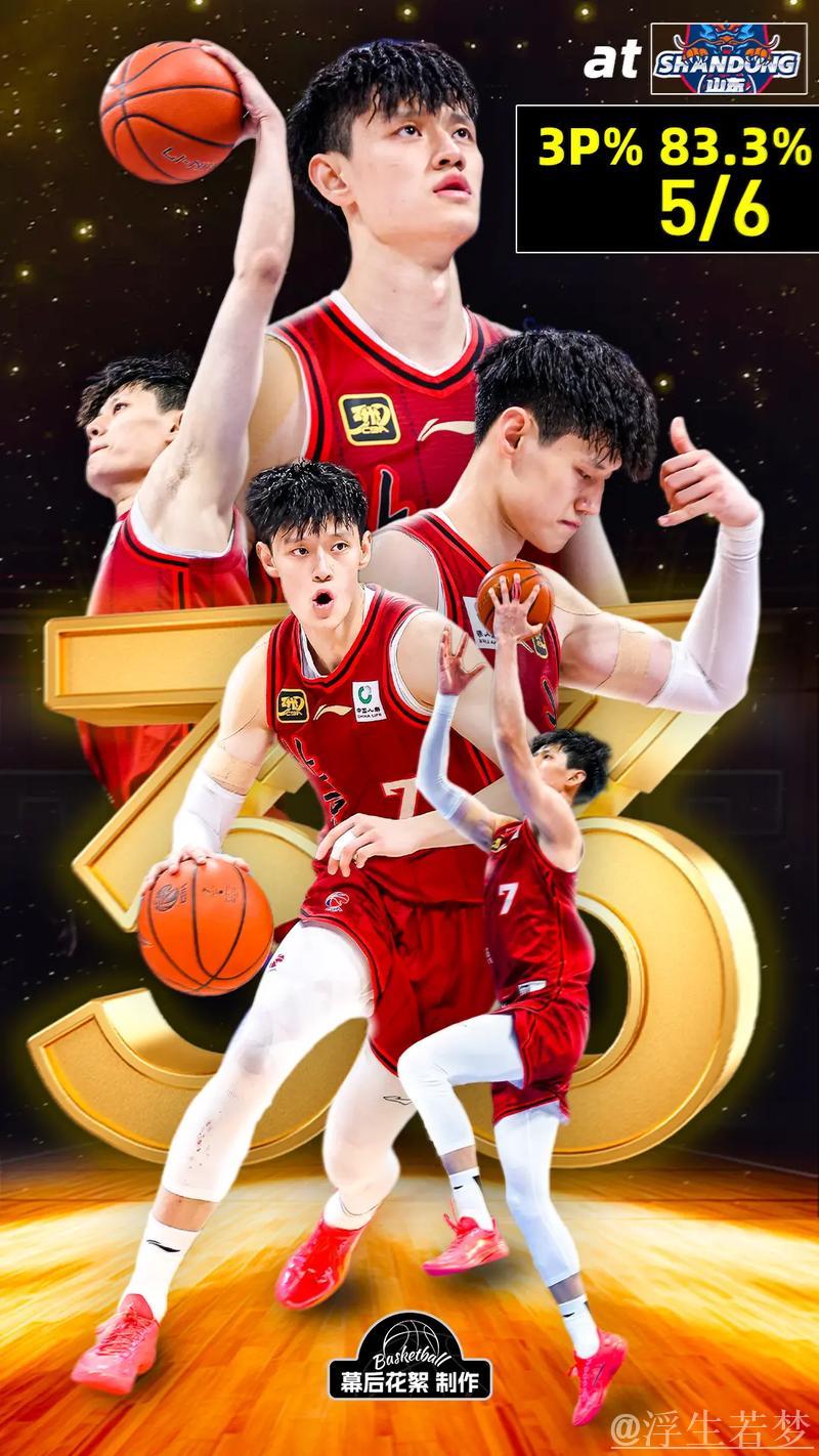 曾凡博确认无碍 职业生涯无影响