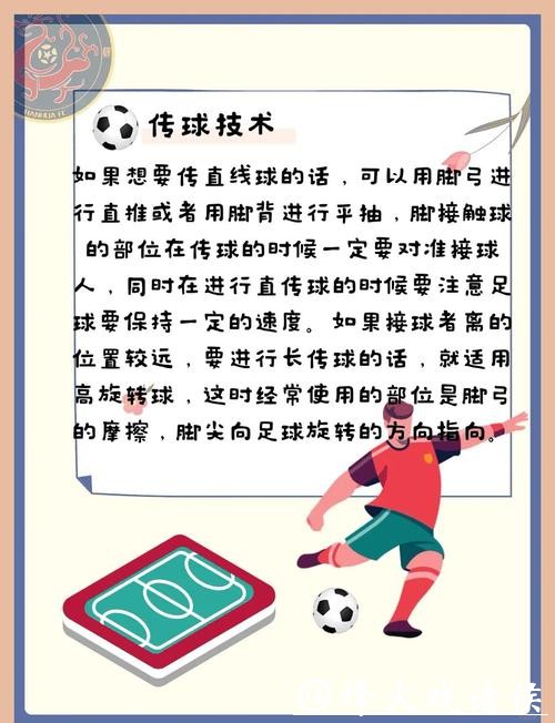 深入解析世界杯赛事下注技巧与策略